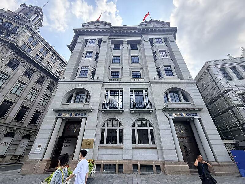 外滩5号日清大楼外景，现华夏银行