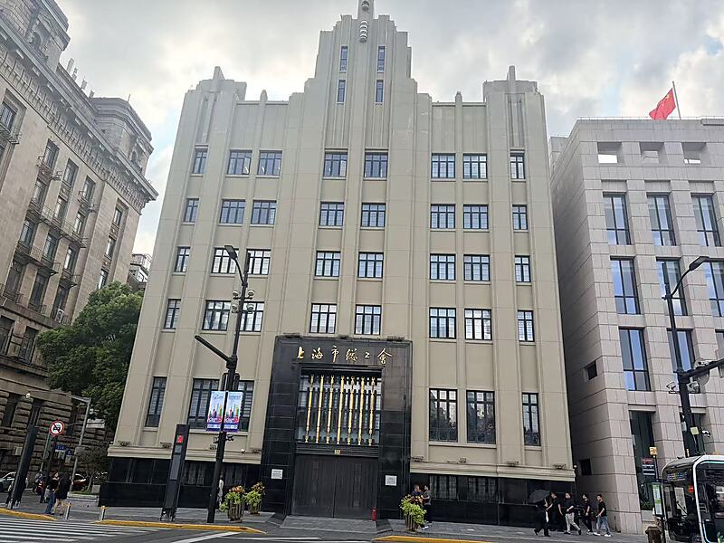 外滩14号交通银行大楼，装饰艺术风格