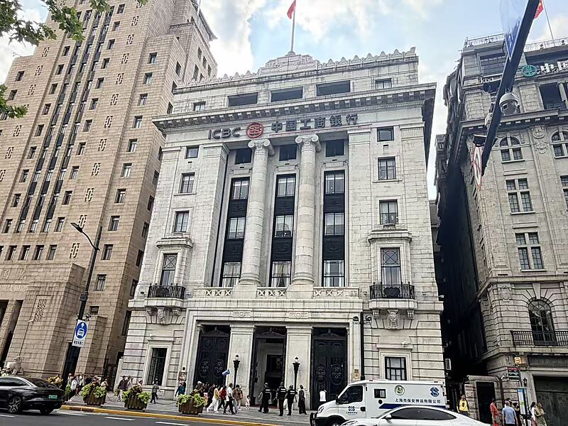 外滩24号横滨正金银行大楼，现工商银行上海分行