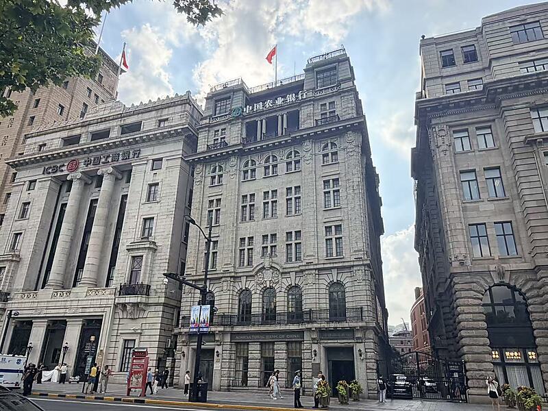 外滩26号扬子大楼，现农业银行上海分行
